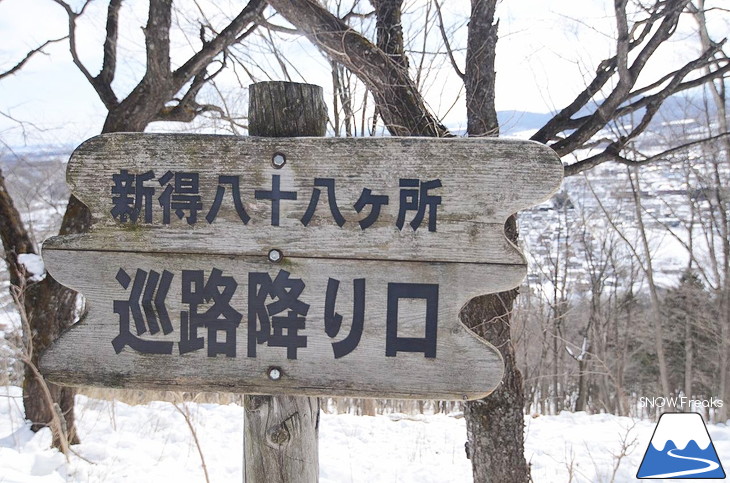 北海道十勝・新得山スキー場 本格コースがお待ちかね、実力派ローカルゲレンデ！！